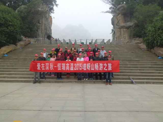15年10月28号欧宝官方网页版-欧宝(中国)嵖岈山之旅.jpg